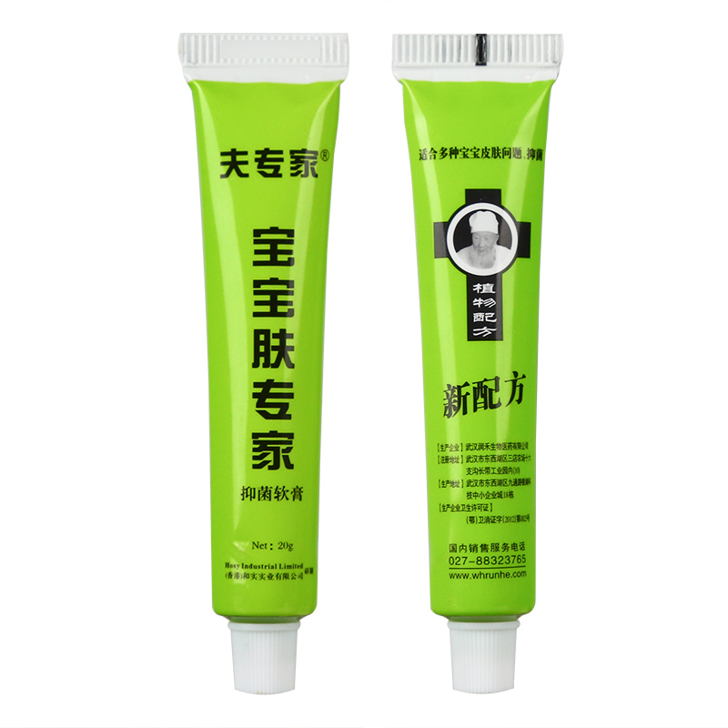 夫专家 宝宝肤专家抑菌软膏 20g*1支/盒 婴幼儿童皮肤护理外用膏