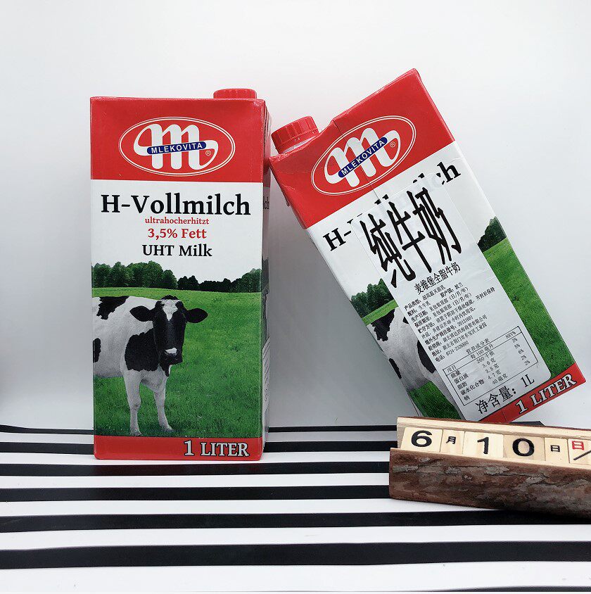 波兰全脂纯牛奶麦维牛乳早餐美沃1l脂肪含量纯牛奶