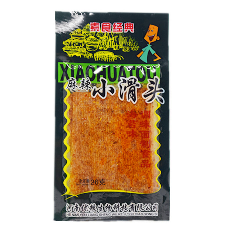 小滑头海辣条50袋20g苔味麻辣零食一份怀旧包邮素肉