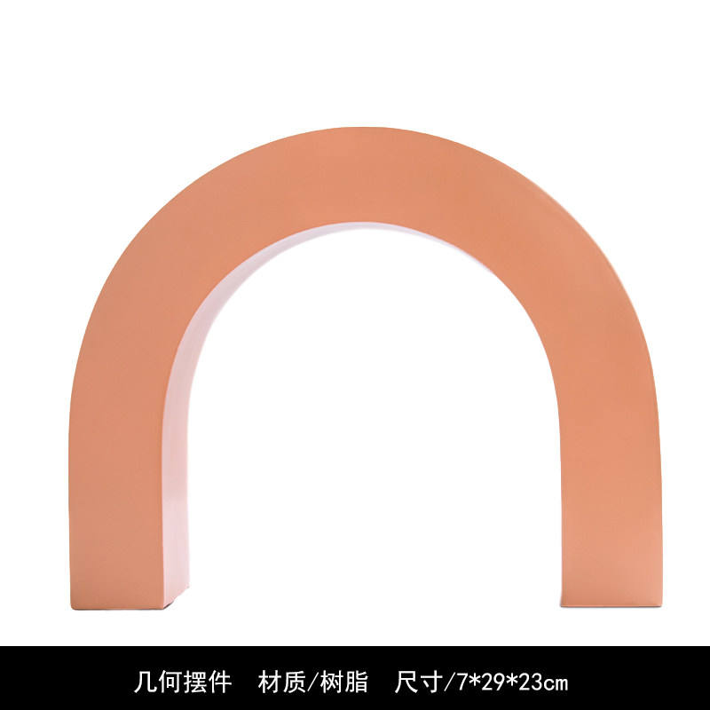 北欧小清新梯形拱门摆件样板儿童房软装饰品售楼处摆件