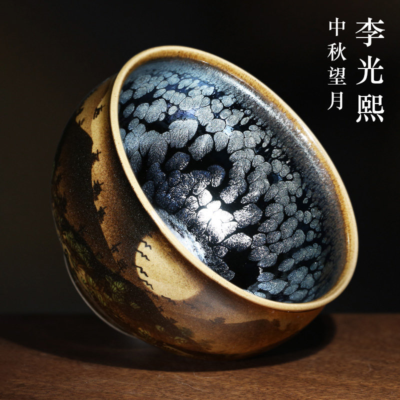 李光熙大师级手工建盏茶杯建窑茶盏中秋望月原矿建盏