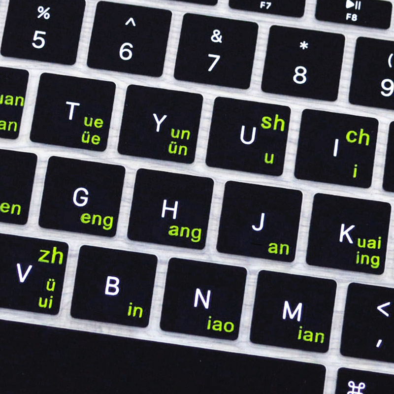 小鹤双拼键盘膜搜狗键盘贴膜笔记本电脑自然码台式机微软双拼专用