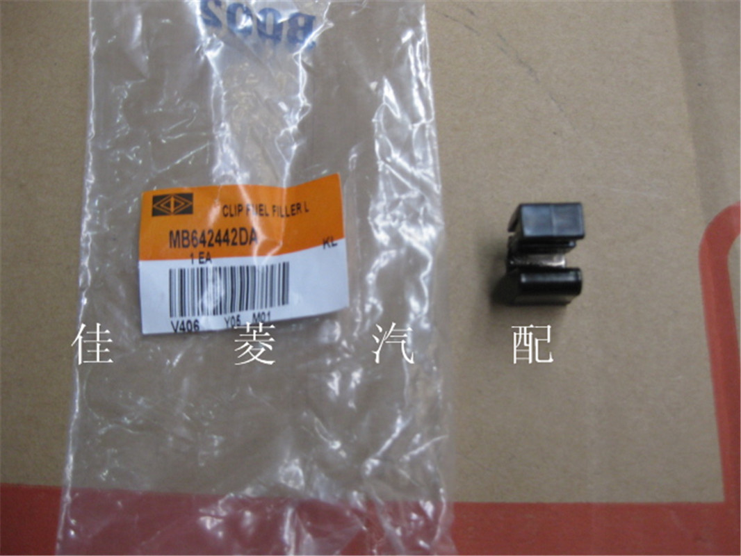 弹簧东南dx7富利卡三菱翼神君阁菱绅油箱盖板油箱盖
