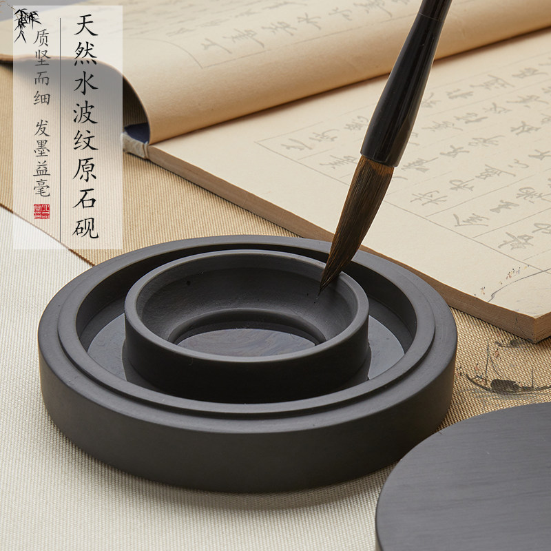 六品堂多功能墨汁研磨可磨初学毛笔墨盒墨池蒸发文房四宝
