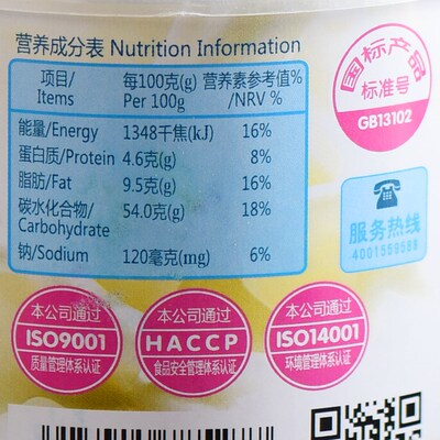 熊猫牌甜炼乳350g炼奶家用蛋挞液奶茶咖啡面包饼干烘焙罐装商用