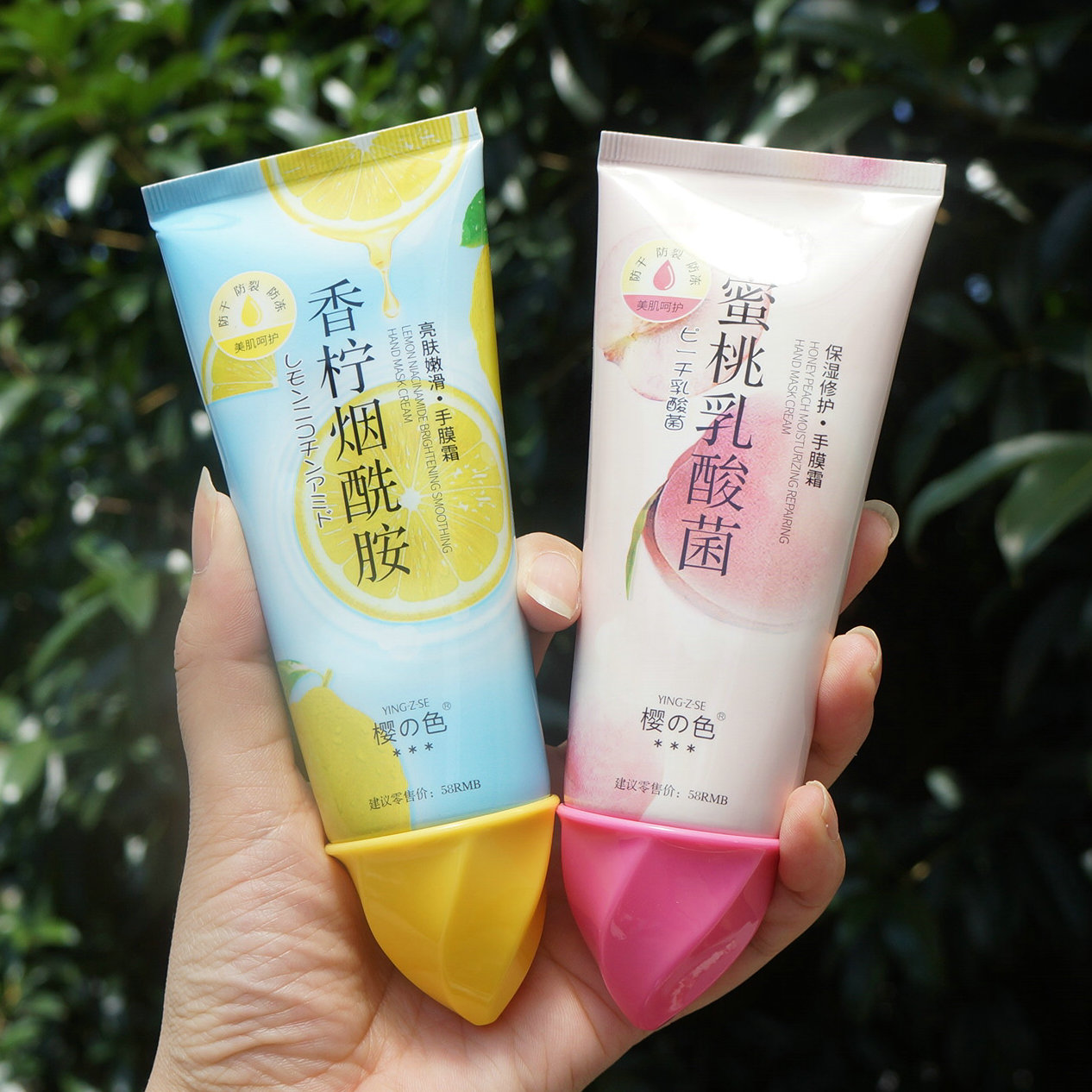 大支樱色冰淇淋手膜霜烟酰胺花朵护手保湿补水护手霜