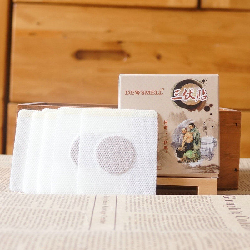 三伏天穴位贴膏贴生姜艾草艾叶穴位贴天灸艾炙关节颈椎肩腰理疗贴