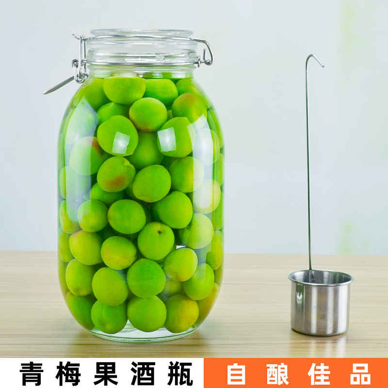 酒罐酒瓶青梅加厚玻璃密封腌制制罐酒坛坛子密封罐