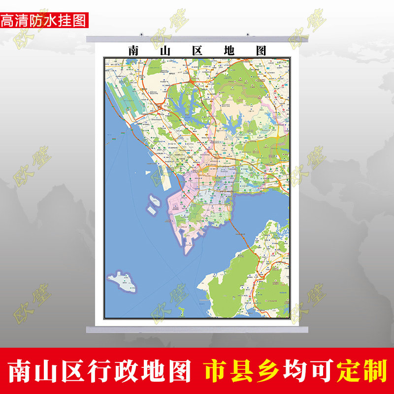 深圳市南山山区地图挂图行政交通地形城区街道现代装饰画