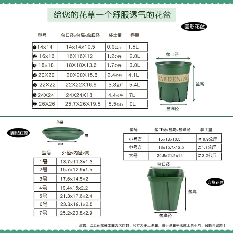 控根盆花盆圆形方圆形塑料绿色加仑树脂不窝根玫瑰花盆