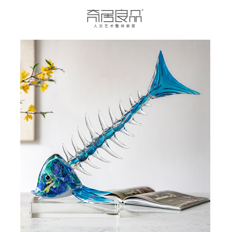 奇居良品现代轻奢鱼骨摆件手工吹制玻璃样板间软摆件