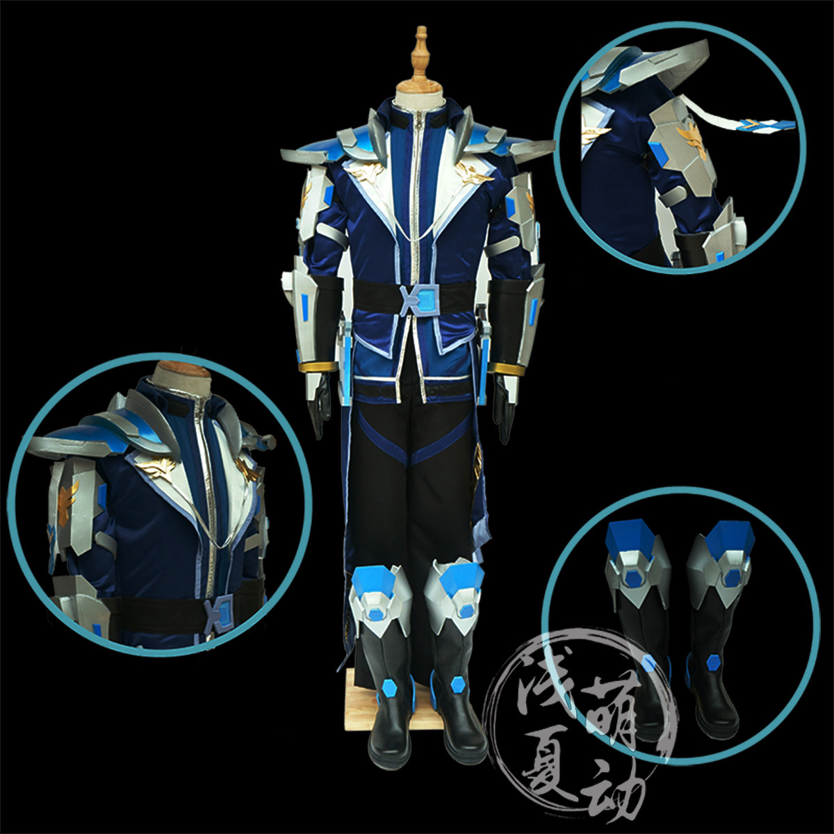 王者荣耀诸葛亮扇子诸葛亮星际指挥官道具诸葛亮cosplay扇子