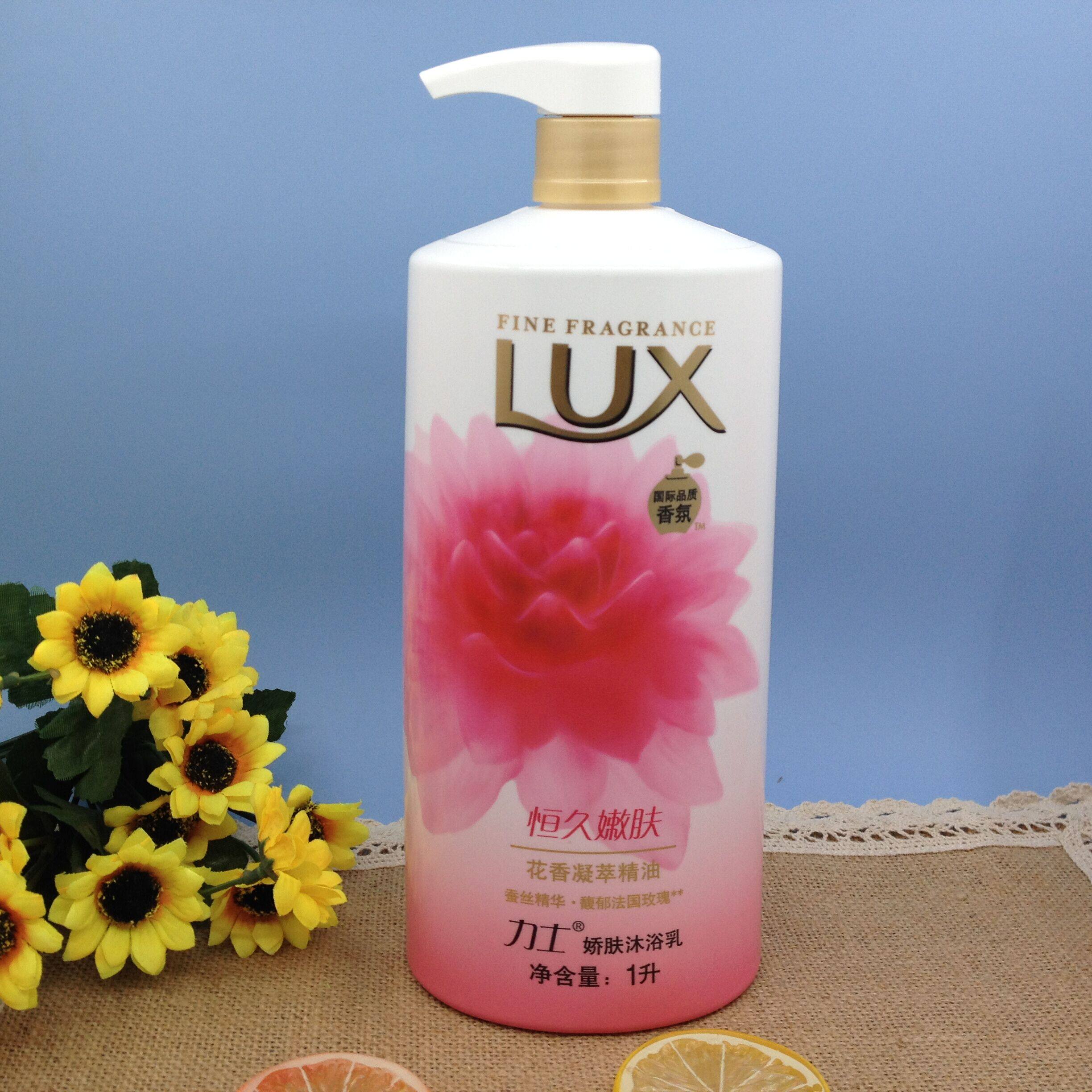 沐浴乳一瓶包邮力士沐浴露娇肤恒久嫩肤400ml750ml1000ml沐浴露