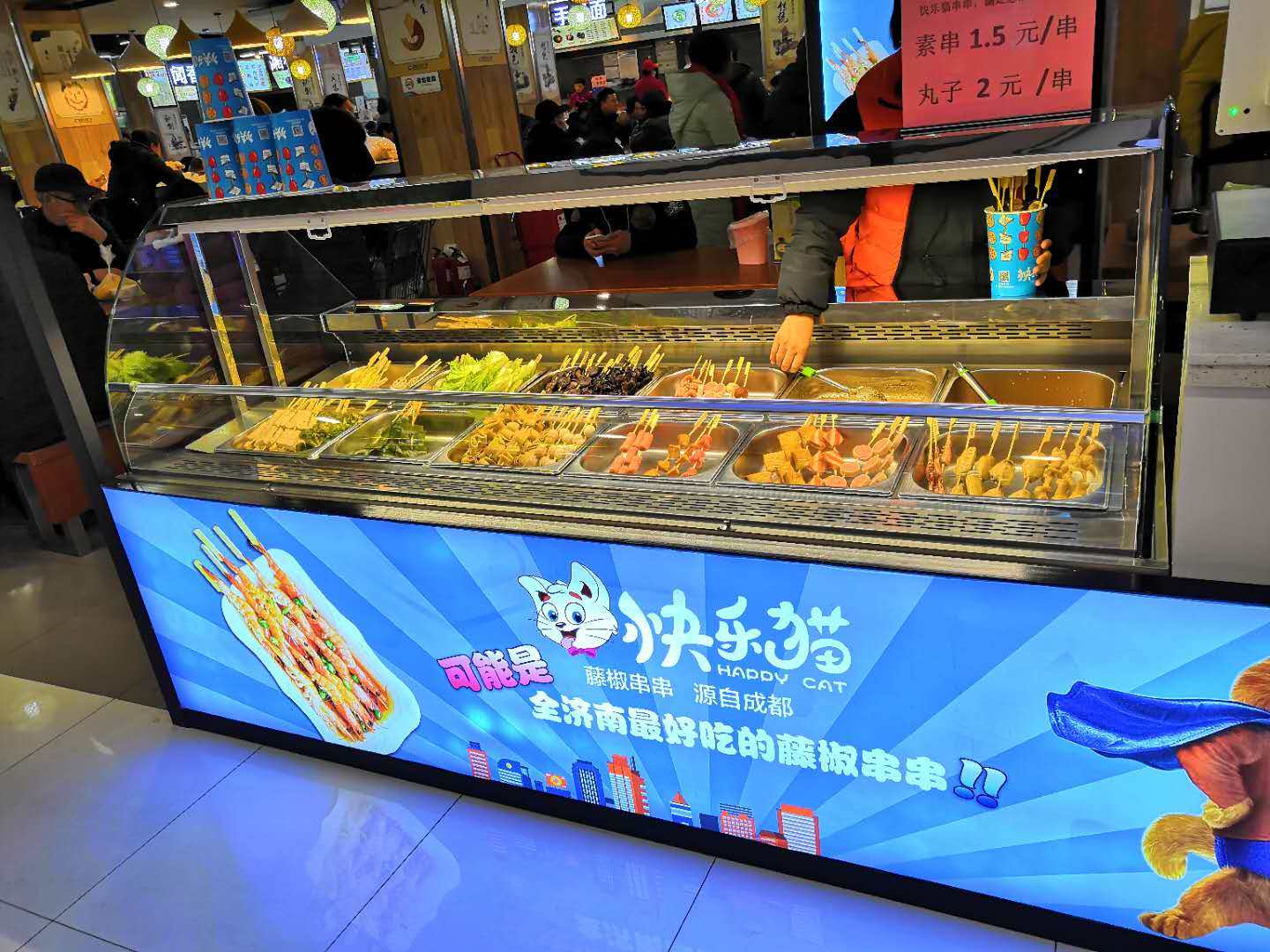 串串柜风冷柜点菜柜串柜钵钵钵鸡冷锅柜冷藏保鲜展示柜