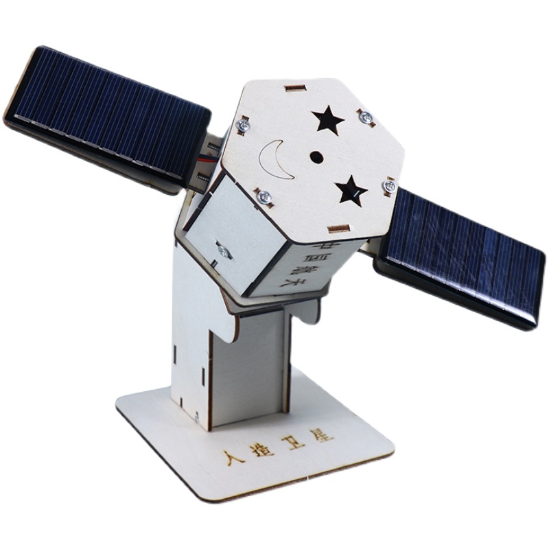 航天模型手工材料航空卫星diy科技制作宇宙科学实验