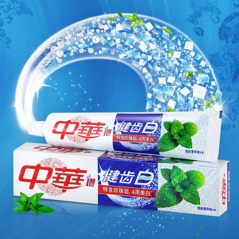 牙膏正品中华健齿白清新清新薄荷味果香味家庭牙膏