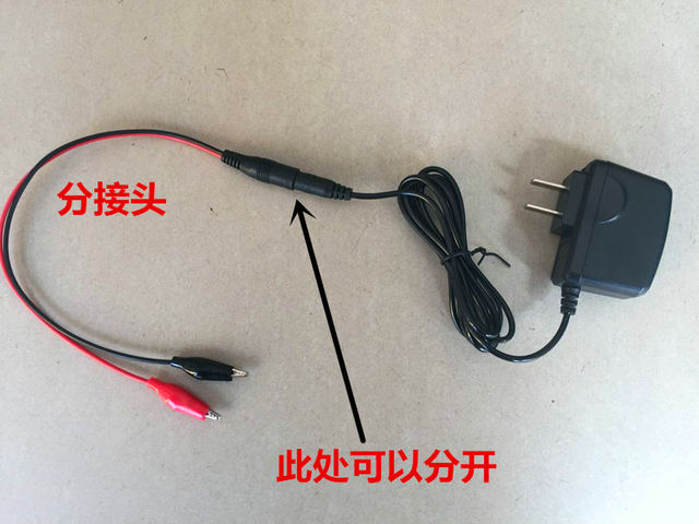 Children's electric tricycle motor bottle 12-volt charger 6V battery car power adapter accessories Beetle Children's electric tricycle motor bottle 12-volt charger 6V battery car power adapter accessories Beetle