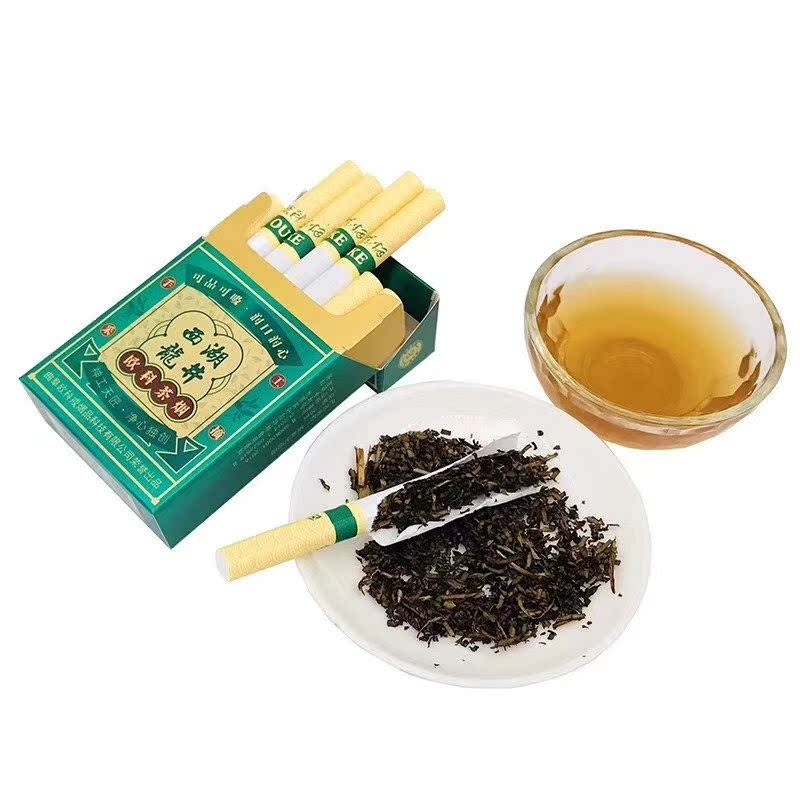 茶王欧科茶烟西湖龙井茶叶烟正品清肺戒烟点燃非烟草制品一包包邮