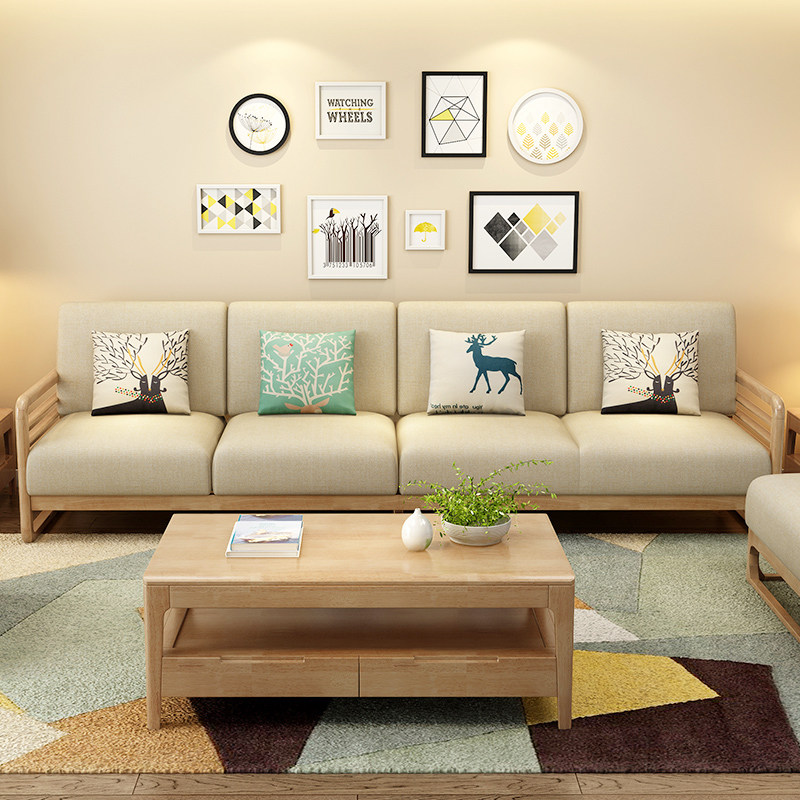 全实木沙发北欧日式小户型现代简约木质布艺沙发组合客厅整装家具