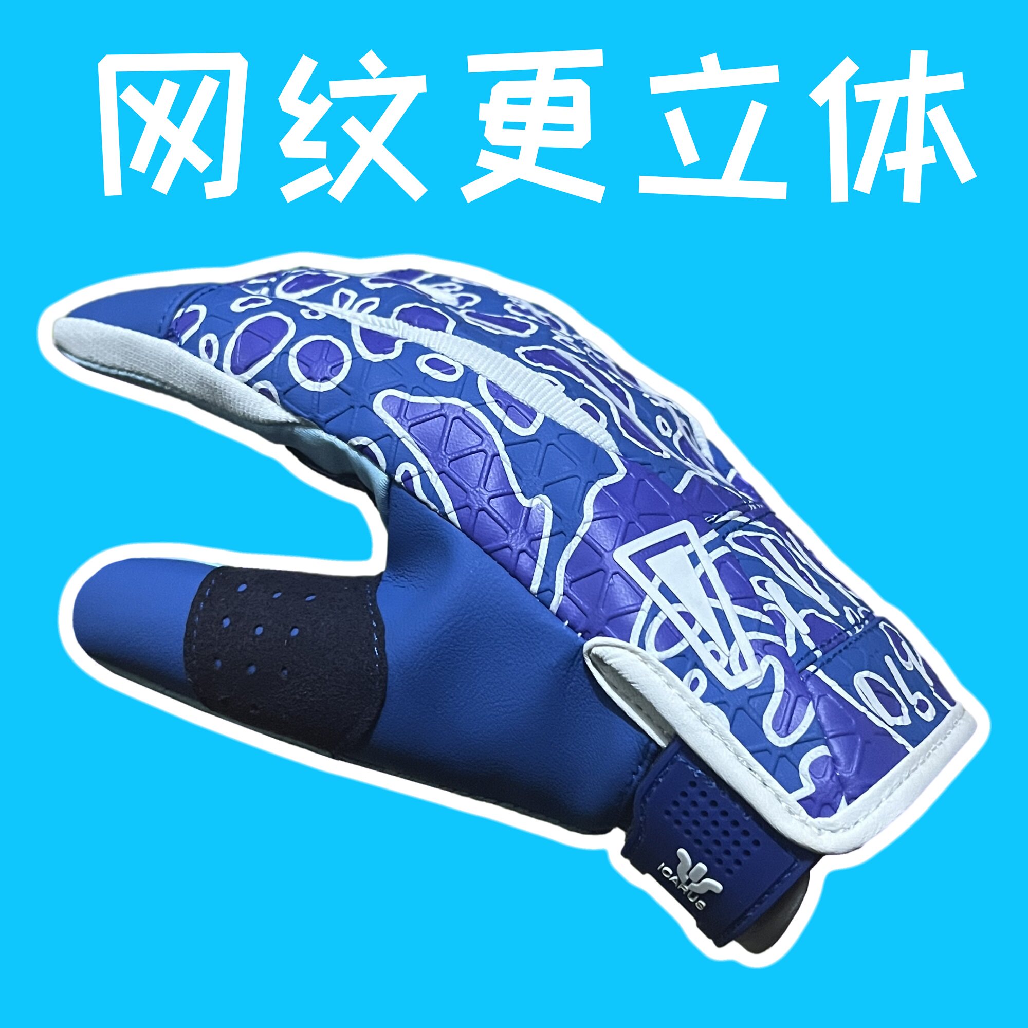 csgo周边双栖手套游戏实物皮肤cos6657upup游戏