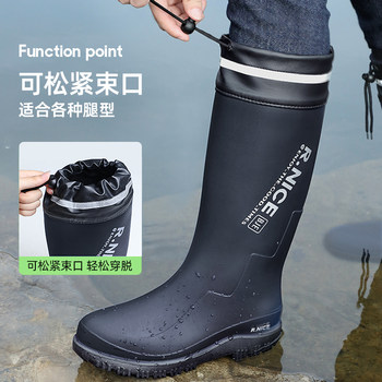 Rain boots men's high-top cotton boots men's waterproof shoes outer wear waterproof non-slip water boots silicone wear-resistant fishing shoes