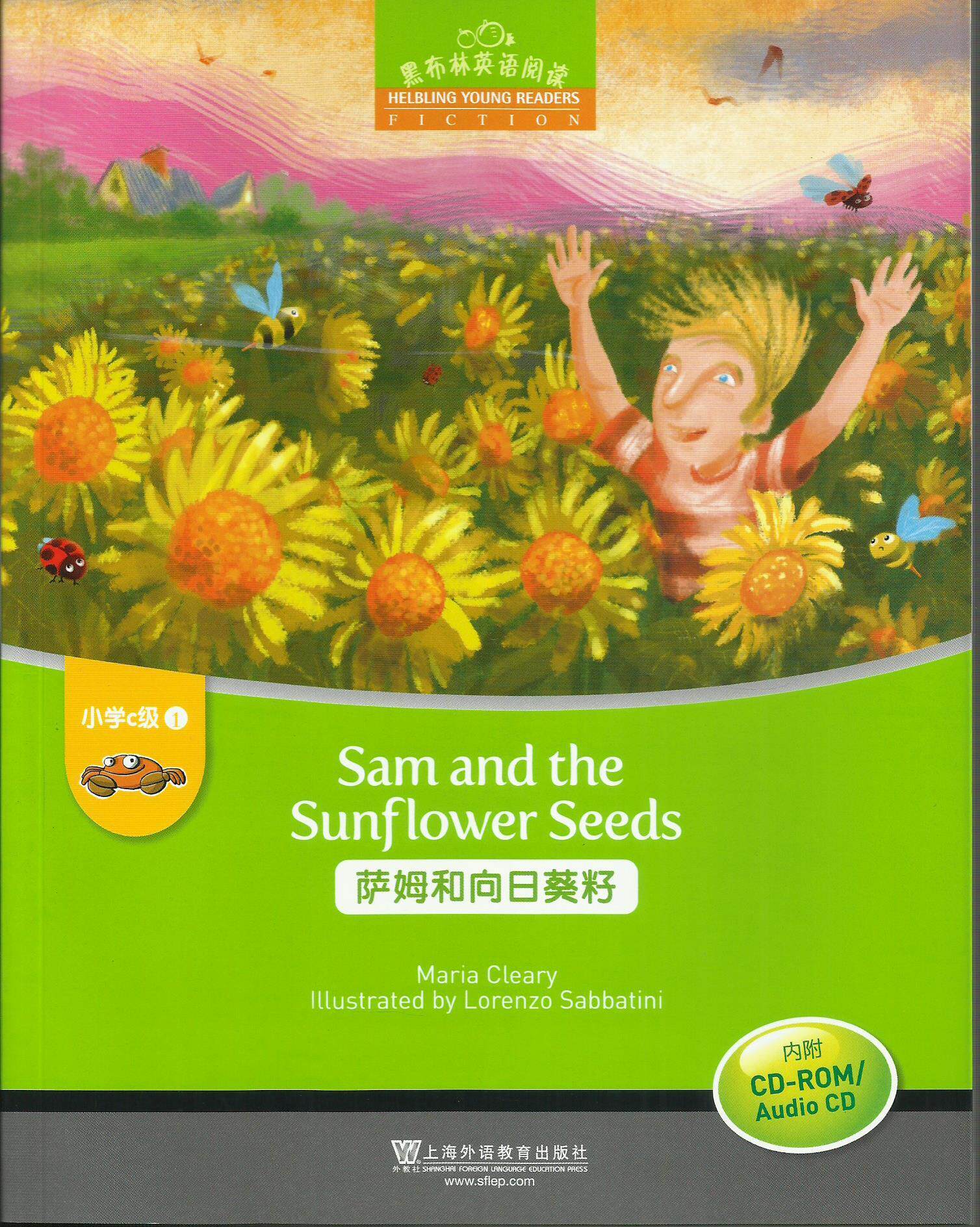 的树太阳碎了黑布林c级123小学中低年级英语课外读物英文绘本阅读故事
