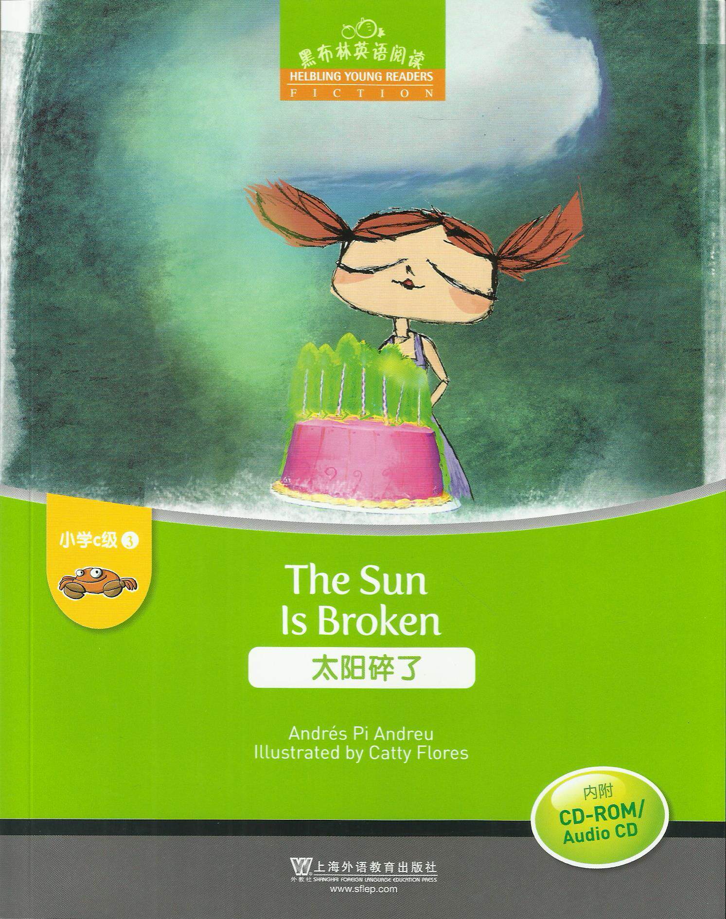 的树太阳碎了黑布林c级123小学中低年级英语课外读物英文绘本阅读故事