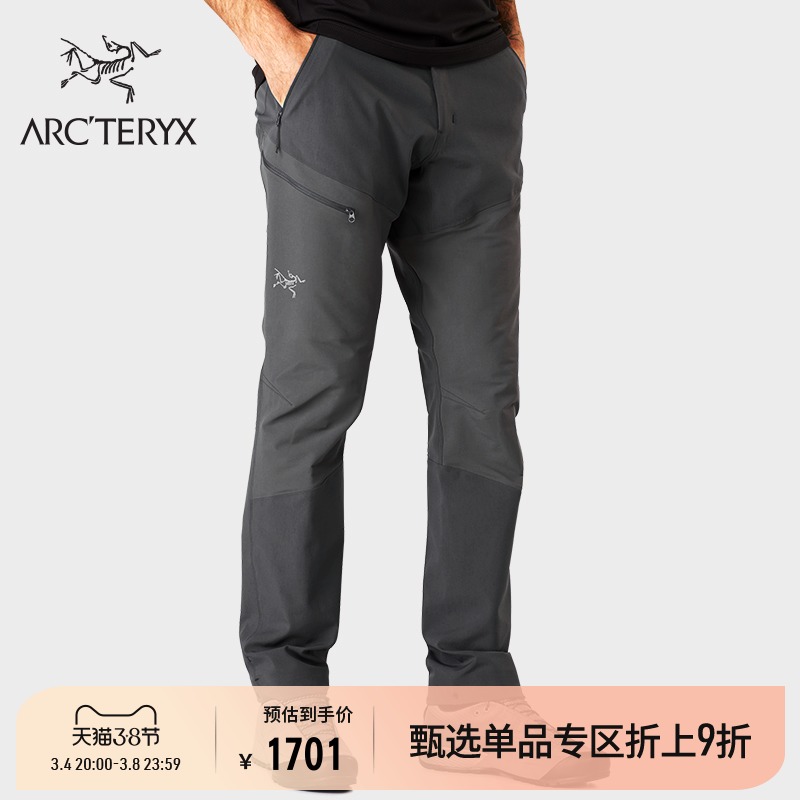 ARC'TERYX始祖鸟 SIGMA FL 轻量 男子软壳长裤