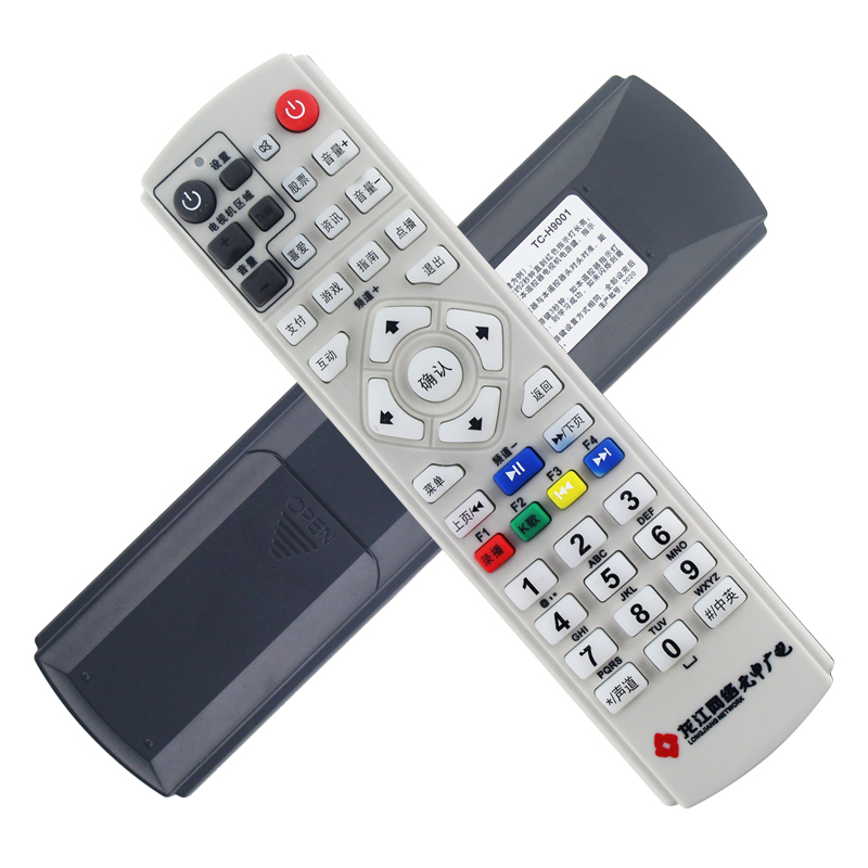 龙江网络遥控器适用于分公司电视电视机机顶盒元申广电遥控设备