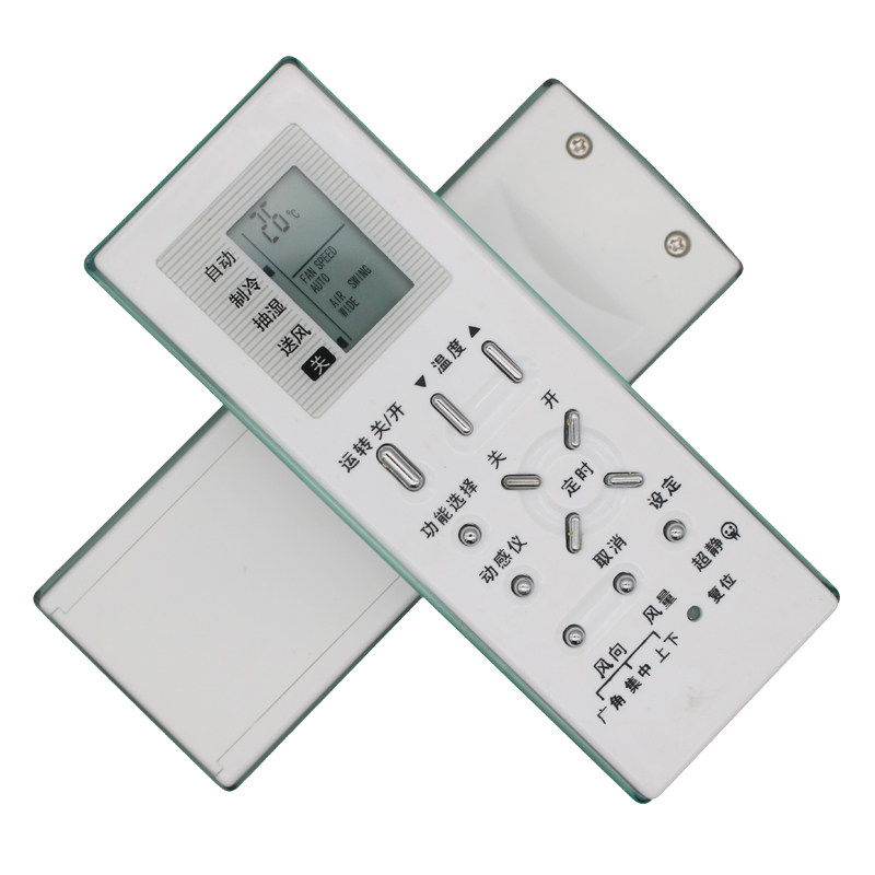 kw ha10kb1 hc13kb1 hb1 hc10kb1 kfr 28gw 27gw 松下乐声空调遥控器