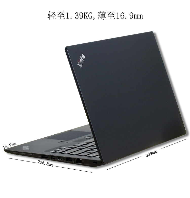 thinkpad t系列 i5 t460s 商业办公学生笔记本电脑超薄便携 t470s