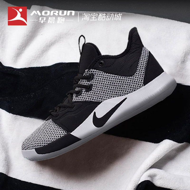 [早晨跑]nike pg3 保罗乔治3代 曼巴精神 篮球鞋 ao2608-900-002