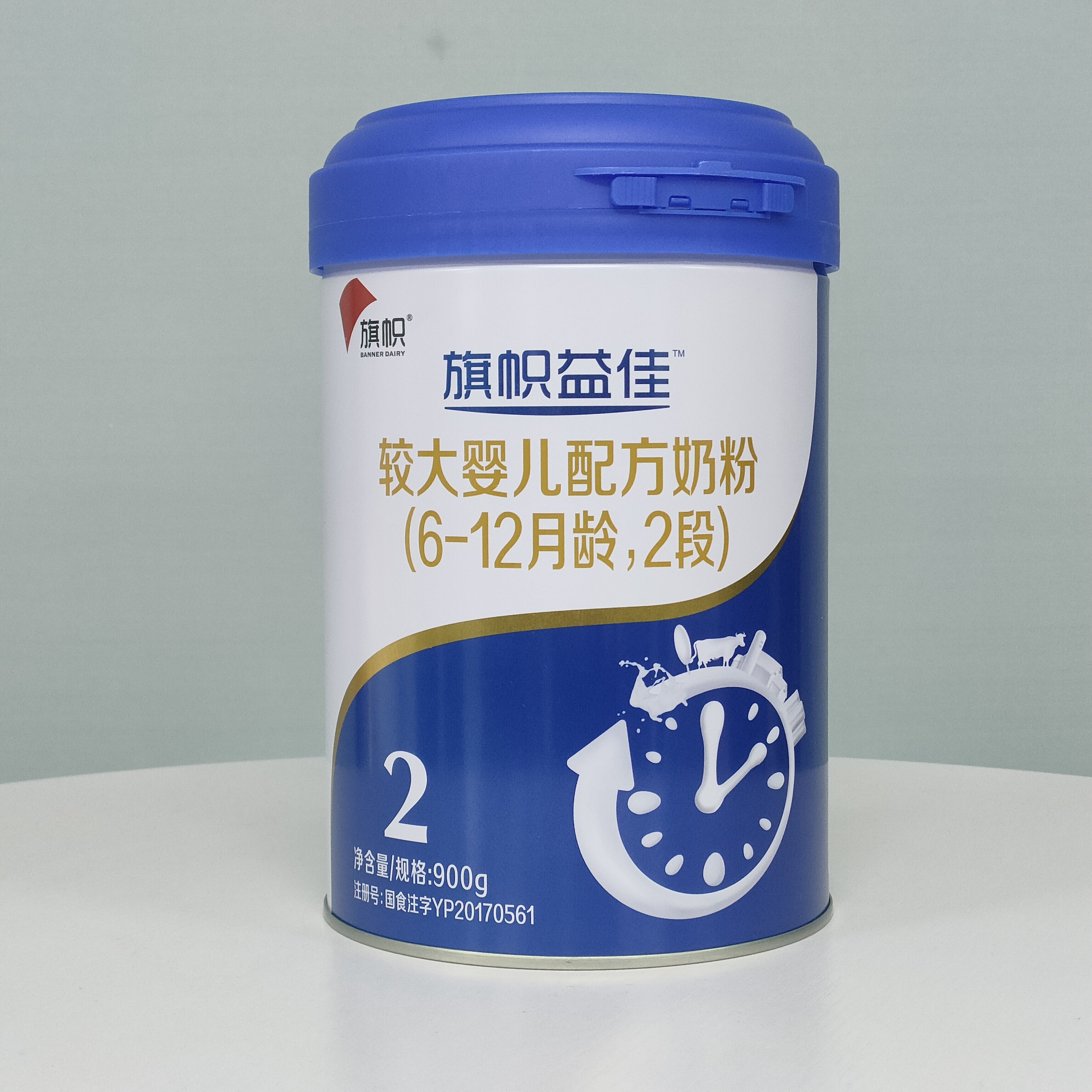 君乐宝旗帜益佳奶粉2段900克较大婴儿配方正品婴幼儿牛奶粉