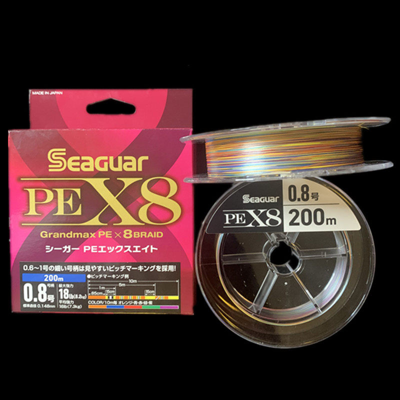 日本进口西格seaguarx8超顺极细路亚海钓筏钓鱼线