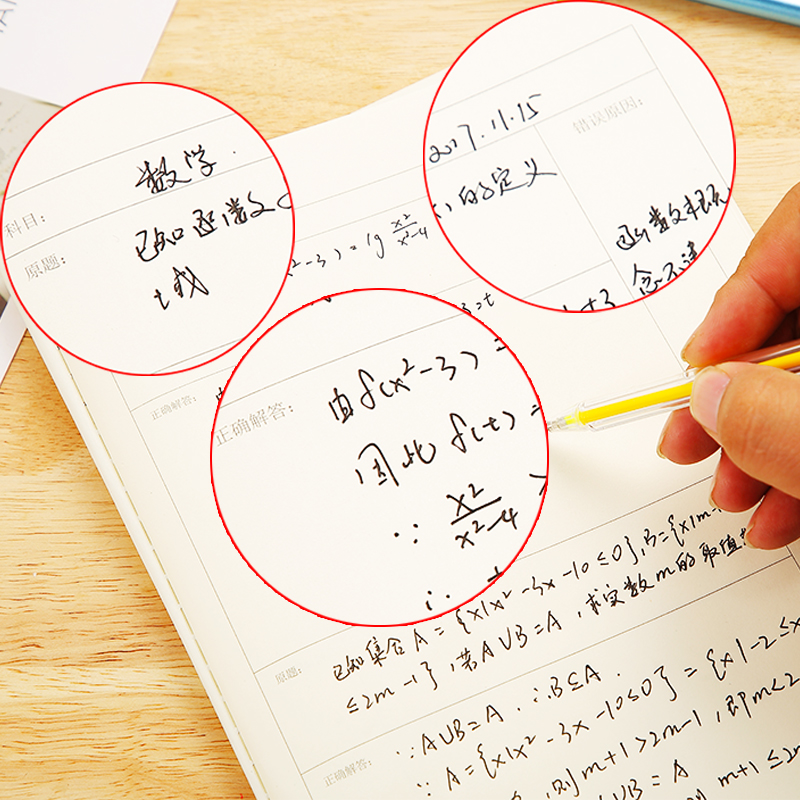 5本错题本笔记本子高中学霸纠错本初中小学生一年级二年级数学改错本