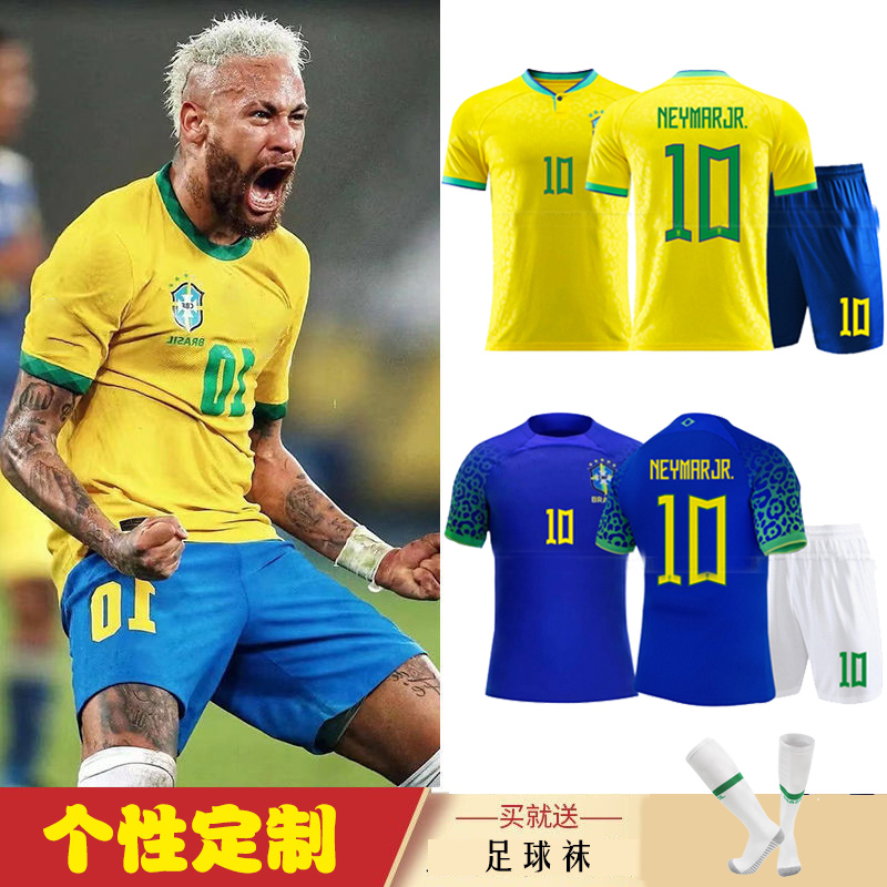 2022巴西国家队主场足球套装客场10号马尔球衣足球服