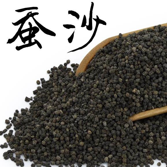 蚕沙5斤包邮 蚕砂 500g克6元 原蚕屎 中草药材初级农产品