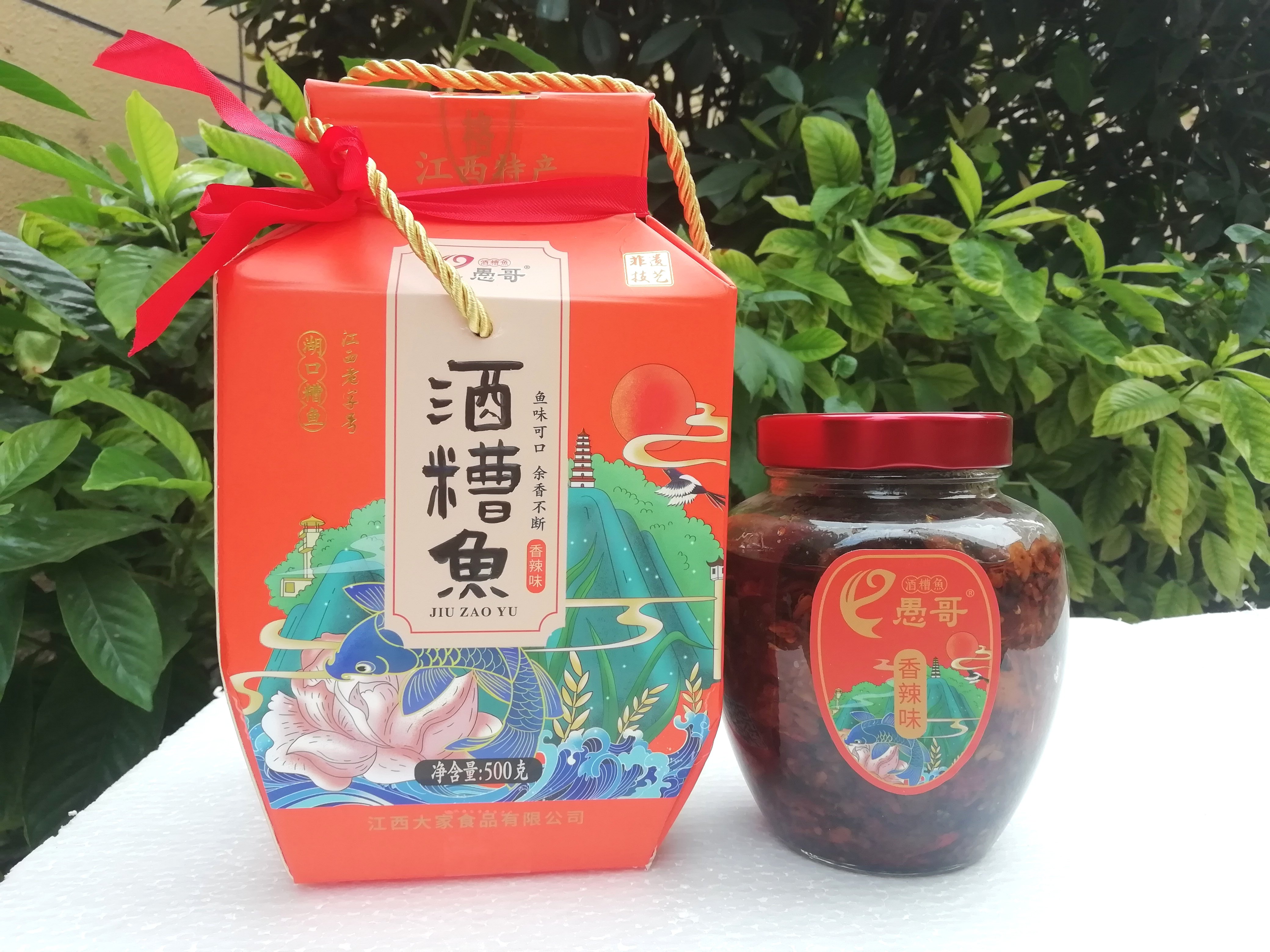 江西特产南昌九江湖口愚哥酒糟自制鱼块下饭即食鱼零食