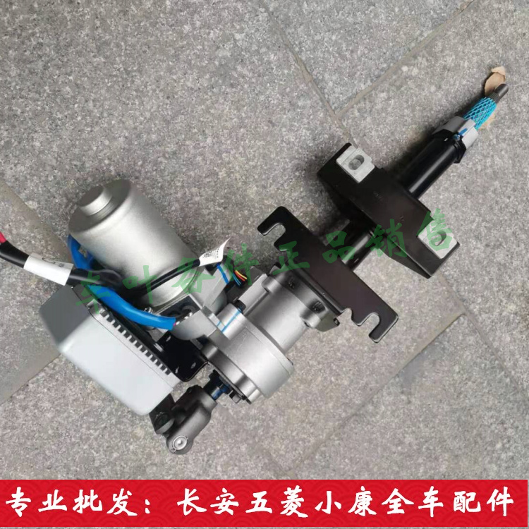 东风小康k07sc31c32c37k01lk02l电子助力方向机方向机总成