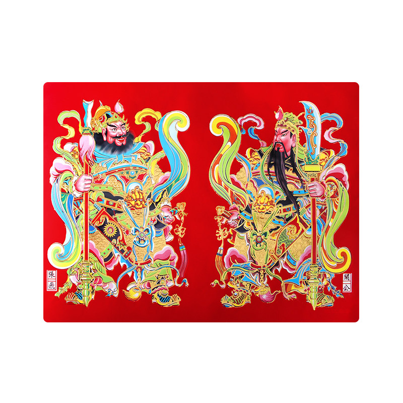 2021年新年年春节门神贴画烫金植绒过年大门贴纸镇喜字