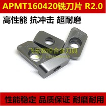 R1 R1 6 R2 0 R3 0 control milling cutter sheet APMT1604 16160420 160430PDER stainless steel