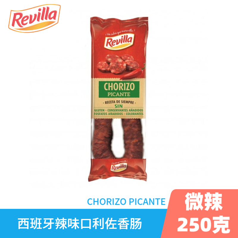 chorizo进口西班牙萨拉拉米腊肠口利腊味海鲜烟熏包装