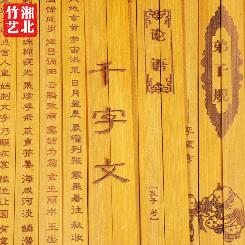 古代竹签书竹简书演出道具竹简书复古中国风竹简书道具舞台表演