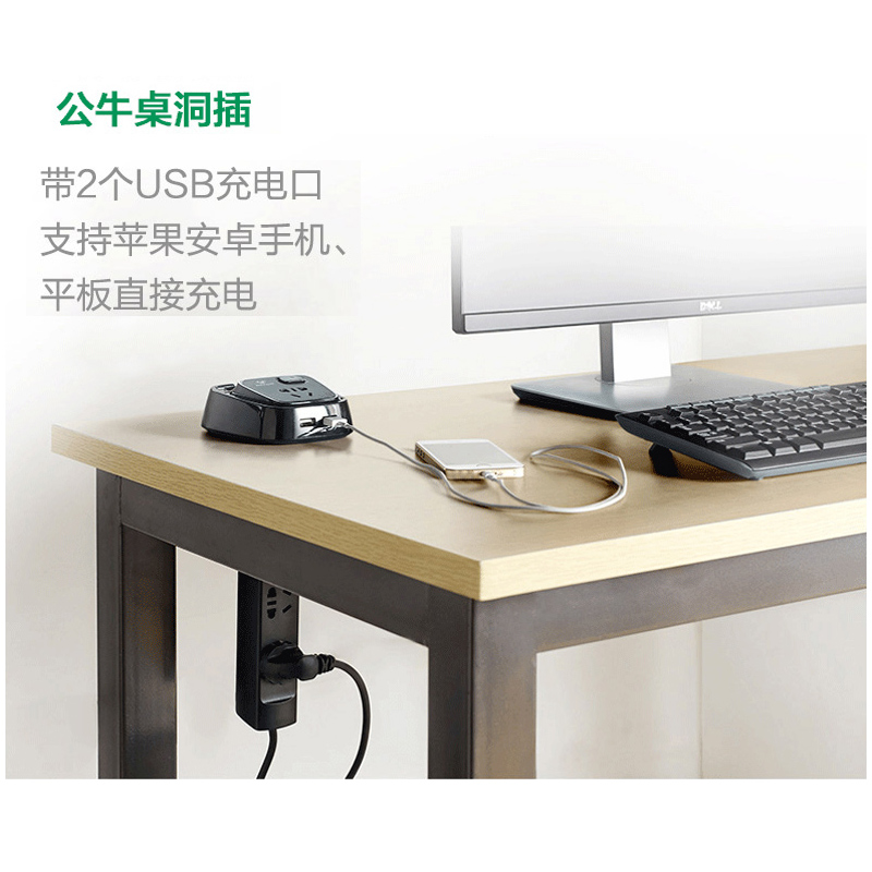 公牛正品桌洞插座桌面插排办公室排插双usb接线接线板