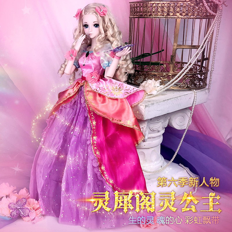冰公主娃娃叶罗丽正品叶罗丽仙子齐娜60厘米孔雀莫莎全套女孩玩具图片