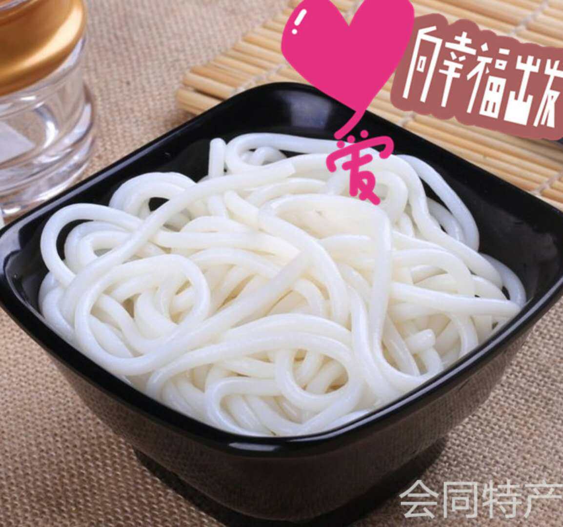 湖南怀化会同特产粗细干米粉圆粉粗粉米线满5斤包邮送炒肉调料包