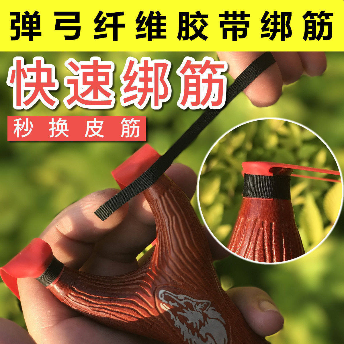 弹弓水晶线绑琥珀弹力松紧佛珠鱼线弹性手链线