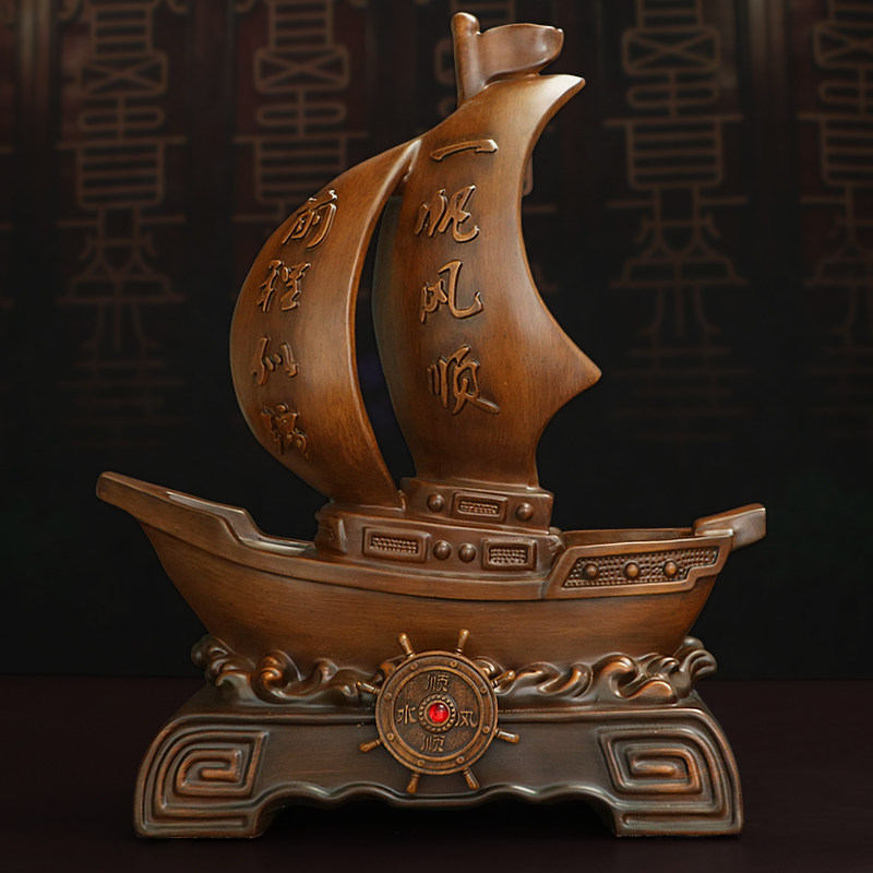 一帆风顺帆船摆件招财风水家居装饰客厅玄关办公室桌面摆件