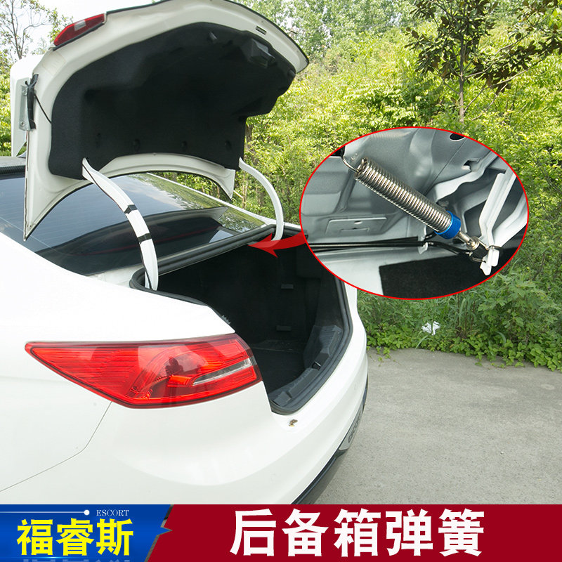 适用于福特新福睿斯后备箱弹簧自动升举器 改装自动弹起开启器