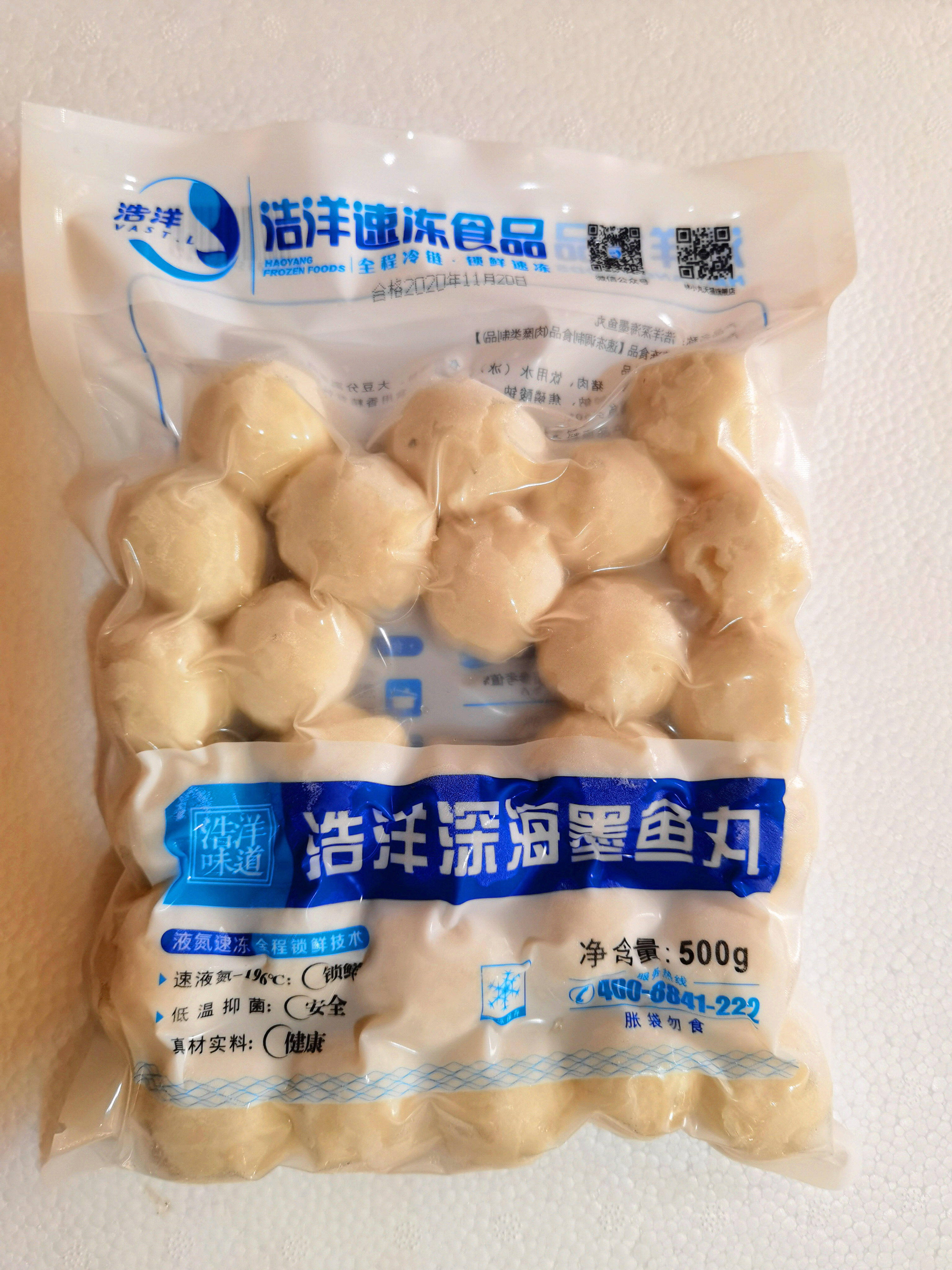 浩洋深海墨鱼鱼丸速冻半成品油炸火锅关东咖喱墨鱼丸